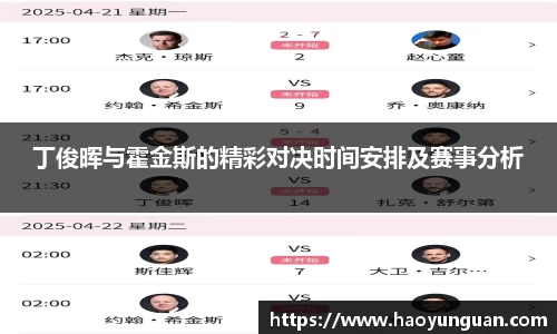 智博19有限公司